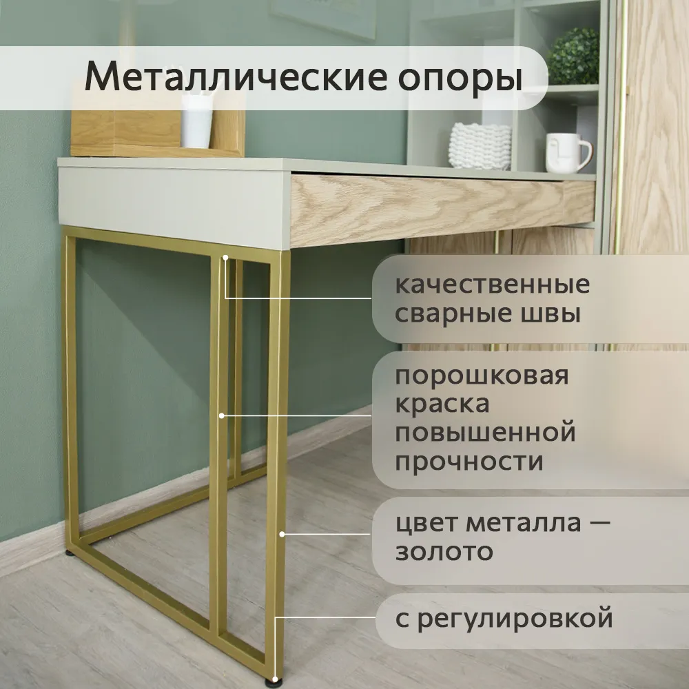 Шкаф Тури Орегано Золото 6