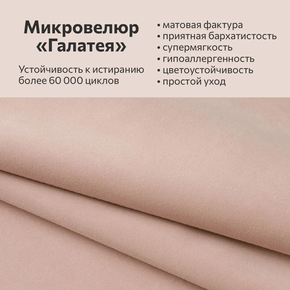 Диван-кровать «Мия» Галатея 4