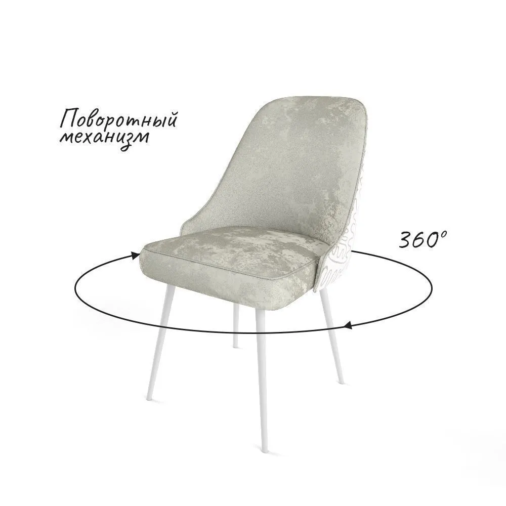 Стул «Афродита» Орегано+Инкас / Белые ножки 3