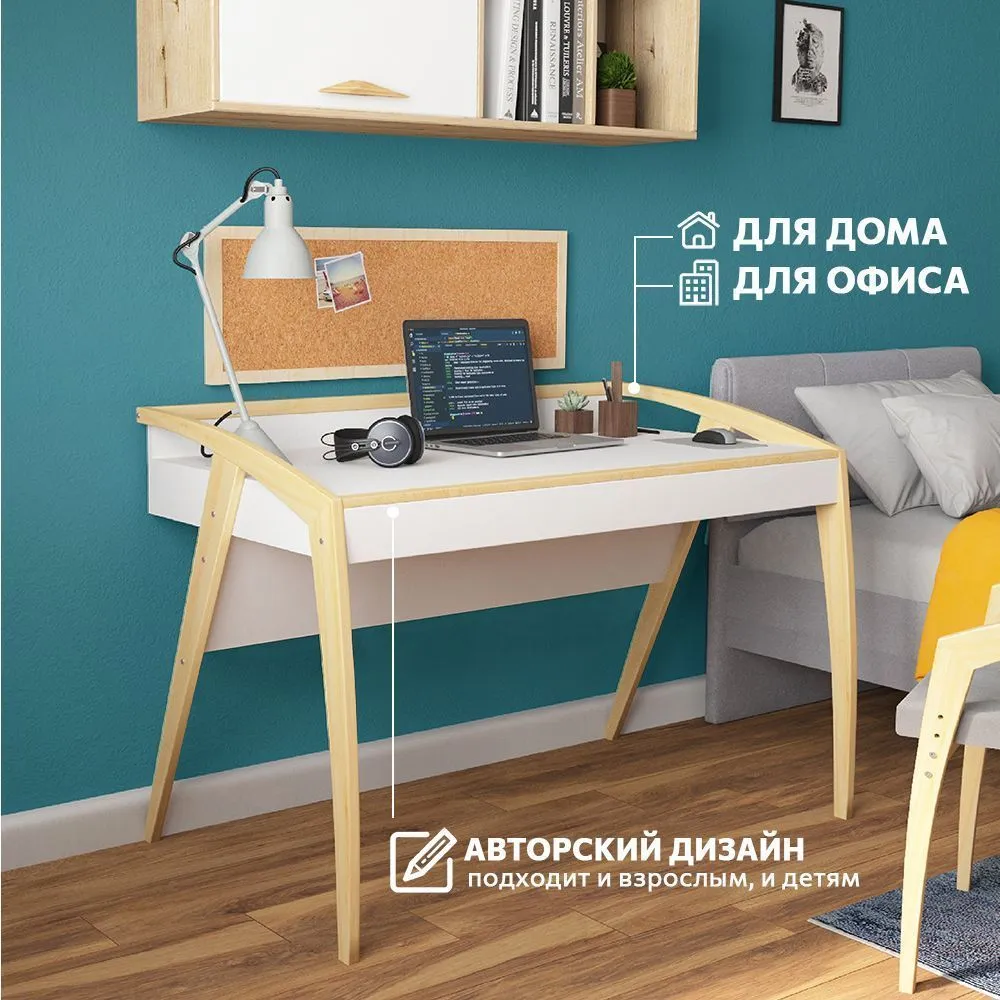 Стол «Бруно» белый 4