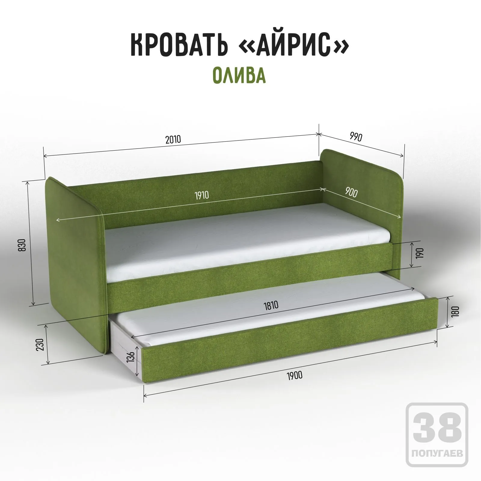 Кровать мягкая «Айрис» Рогожка Олива 2