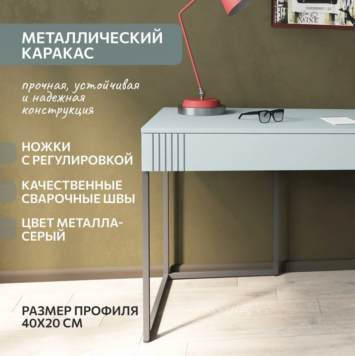 img-Стол со стеллажом Мишель Фрост Серый 10