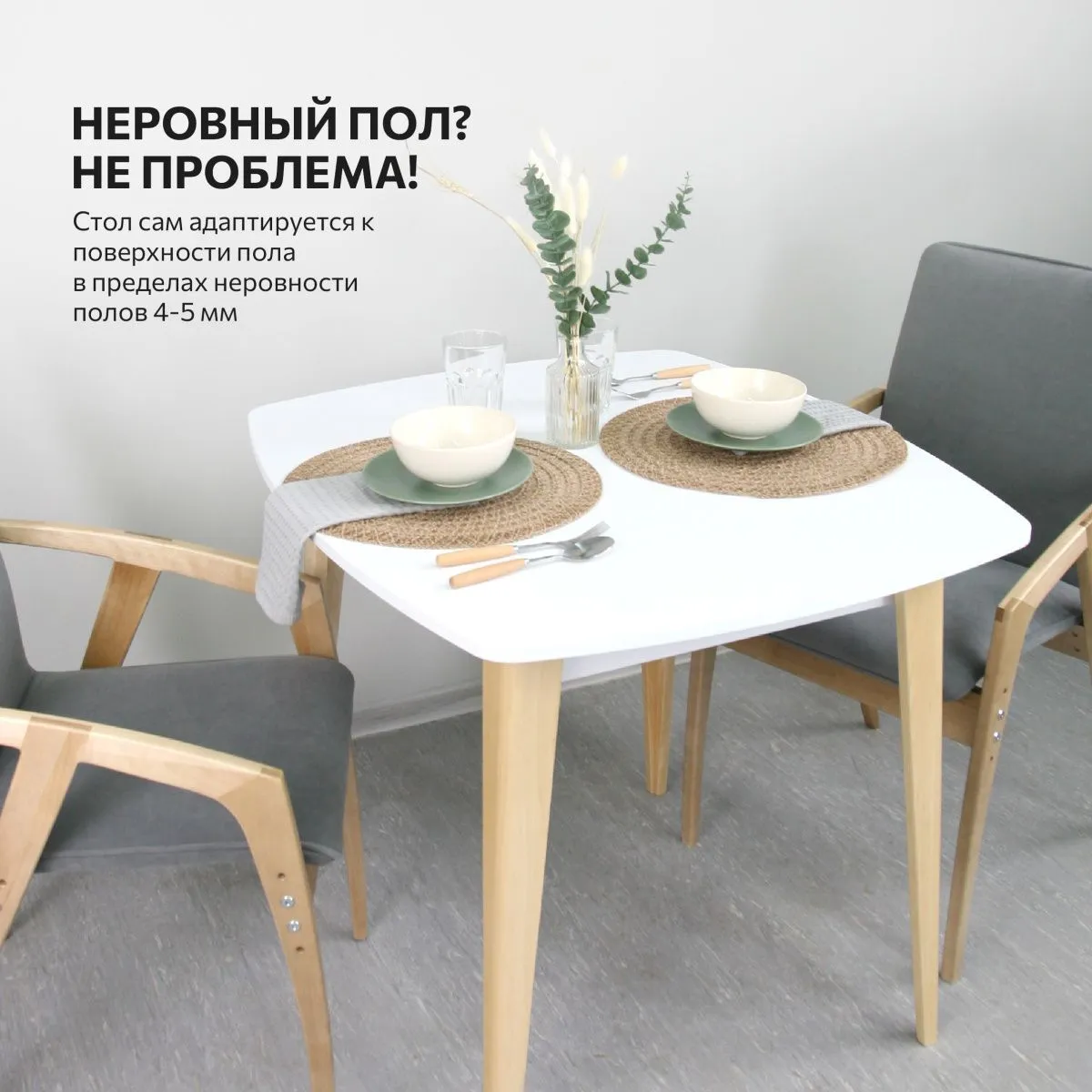Стол кухонный раздвижной круглоугольный Белый/дерево 13