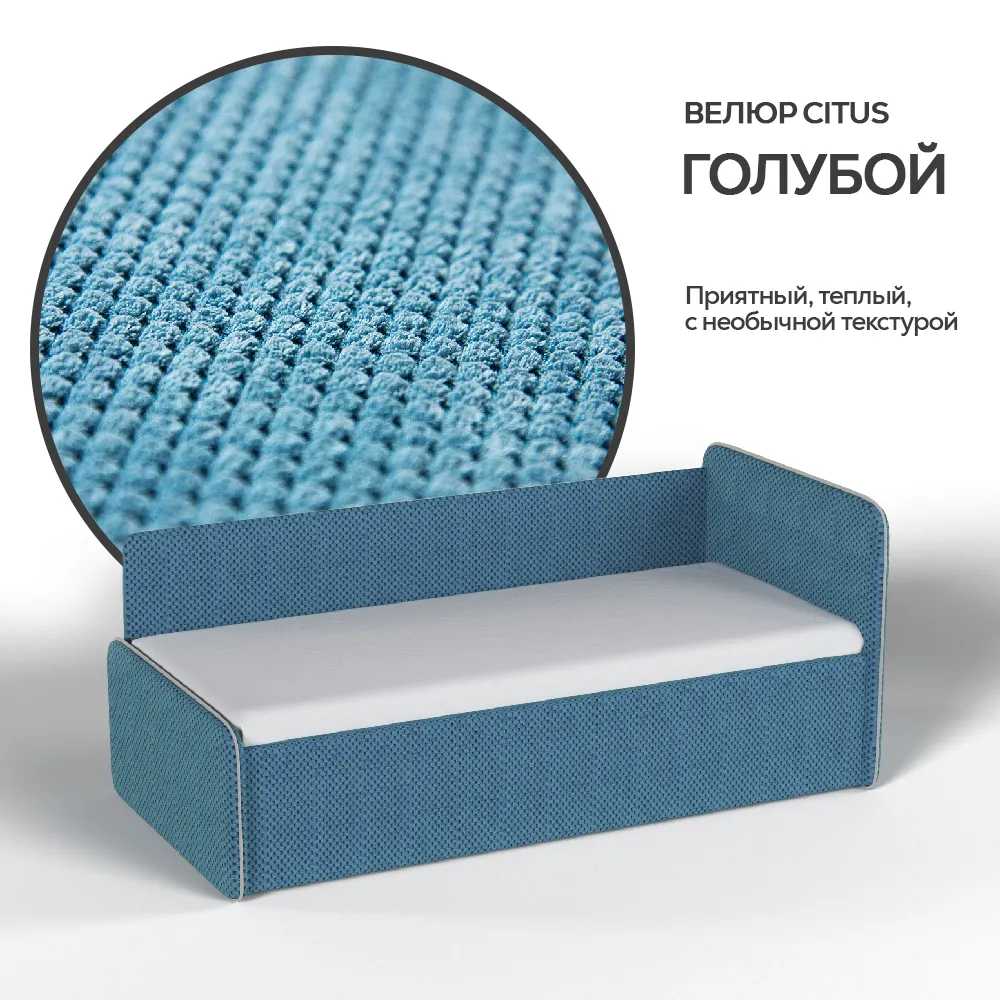 img-Тахта мягкая Айрис Велюр CITUS голубой 2