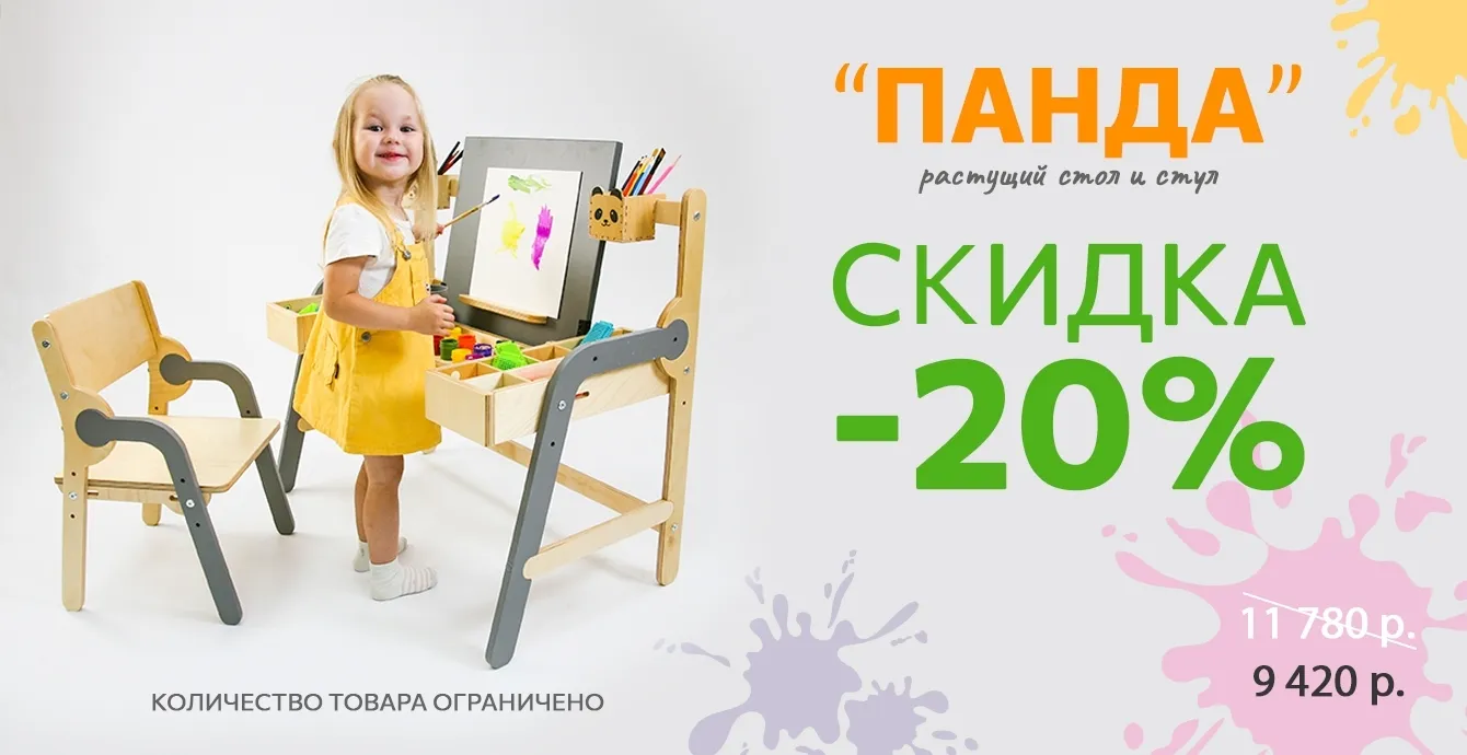 Акция