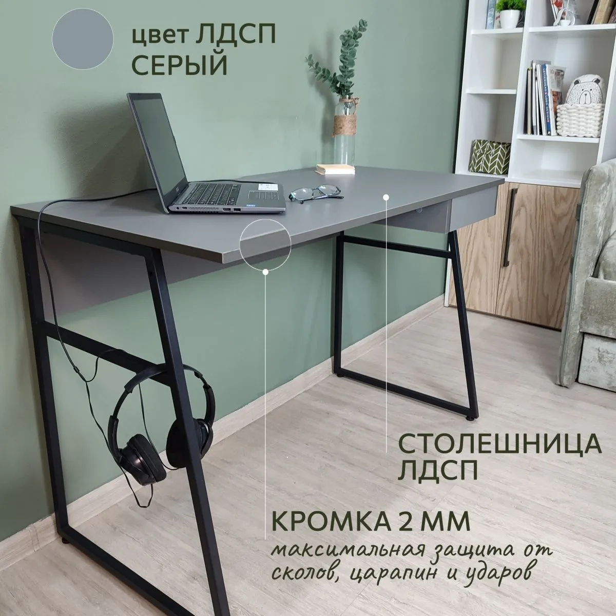 Стол Письменный Маркус Серый 4