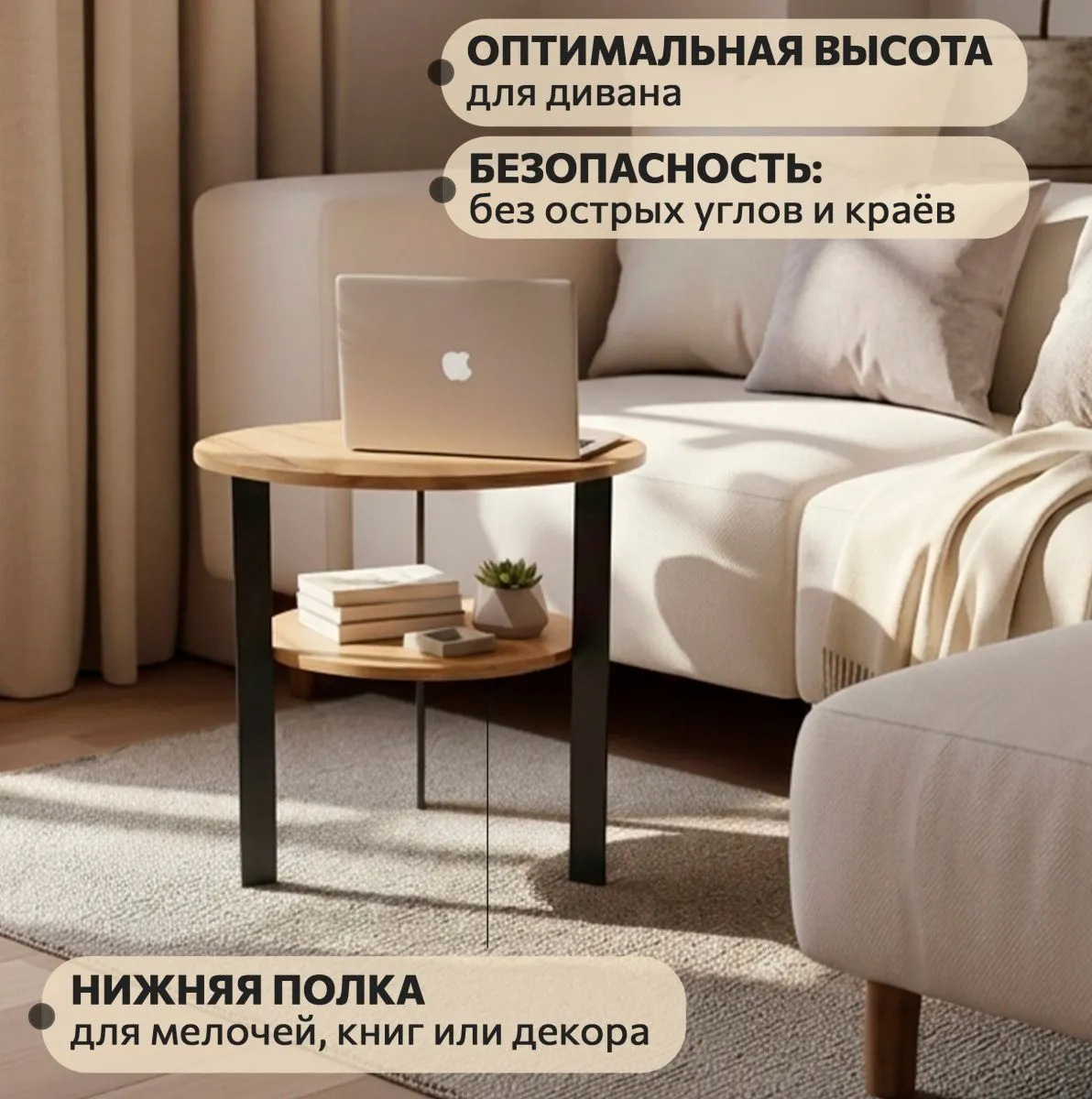 Стол кофейный Латте Дуб/Черный 3
