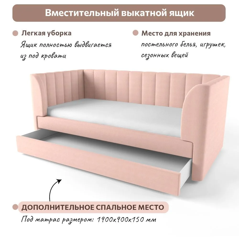 Уютная розовая спальня «Мишель» 3