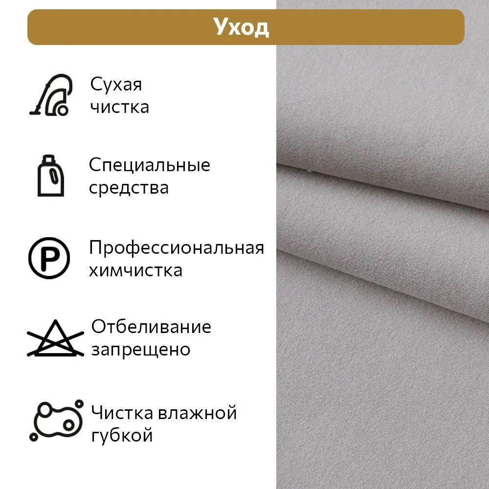 Кровать Мягкая «Мишель» Светло-серая 7