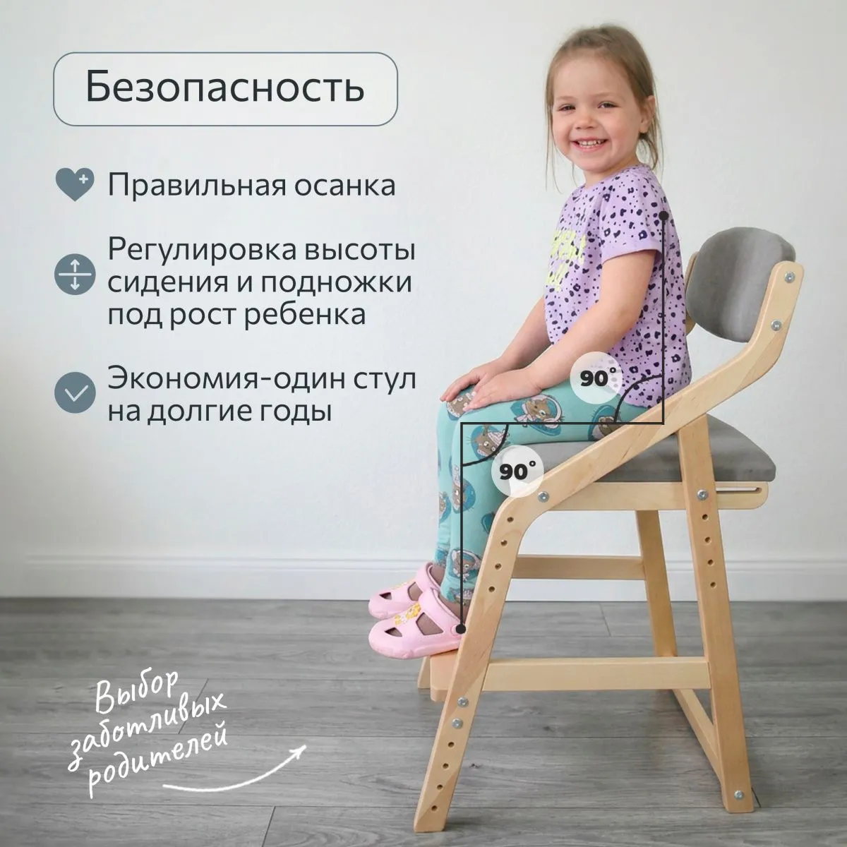 Мягкий растущий стул «Боливар» лак/Blue Stone 4