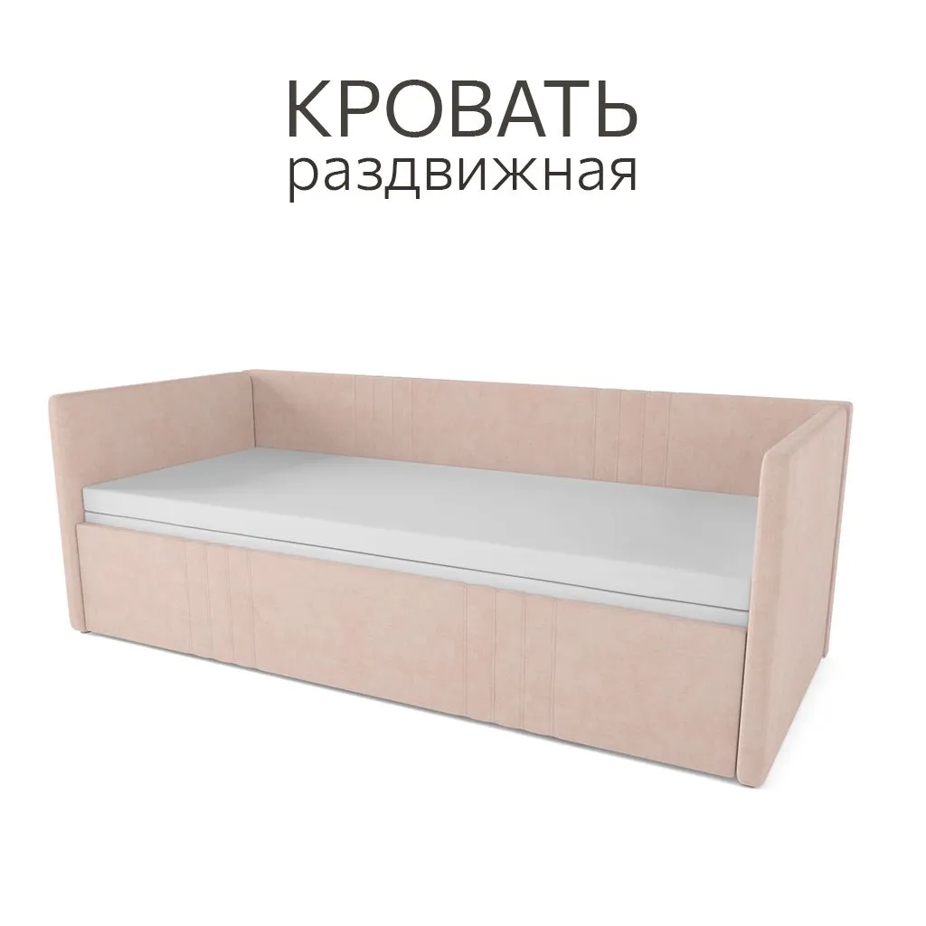 Раздвижная мягкая кровать Барселона галатея 1
