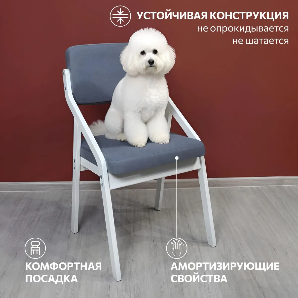 Стул для кухни «Папа Робин» Серый+Белый 4