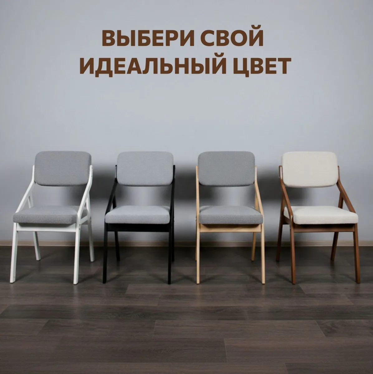 Стул для кухни «Папа Робин» Белый цитус+Шимо 12