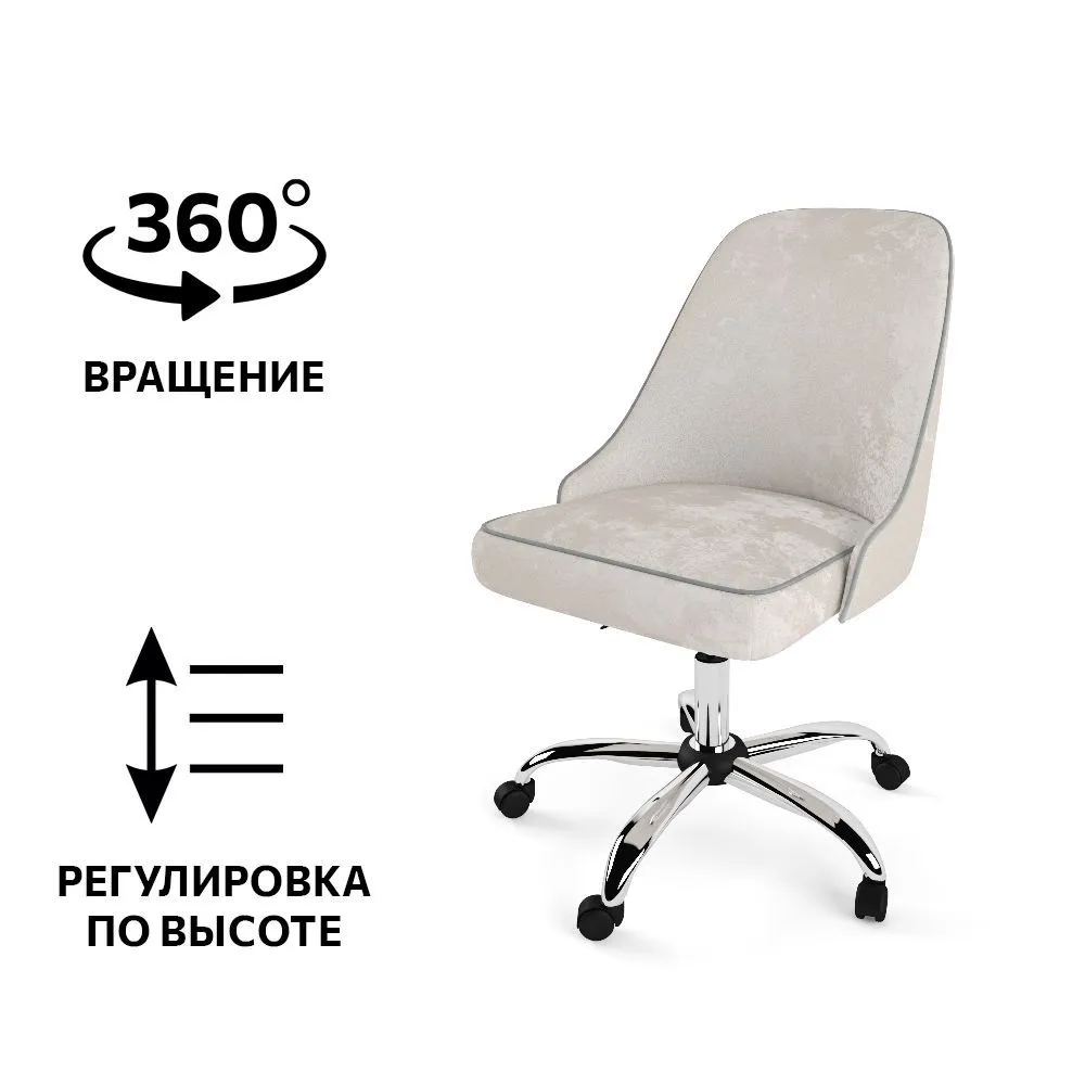 Стул «Афина» Латте 2