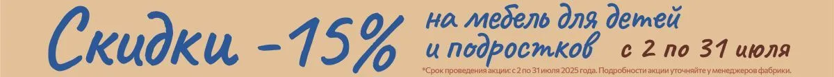 Акция