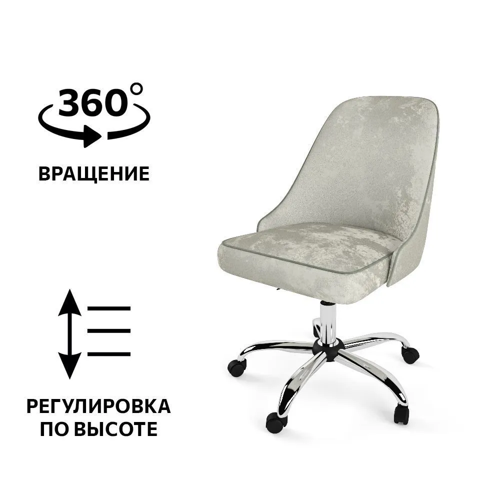 Стул «Афина» Орегано 2