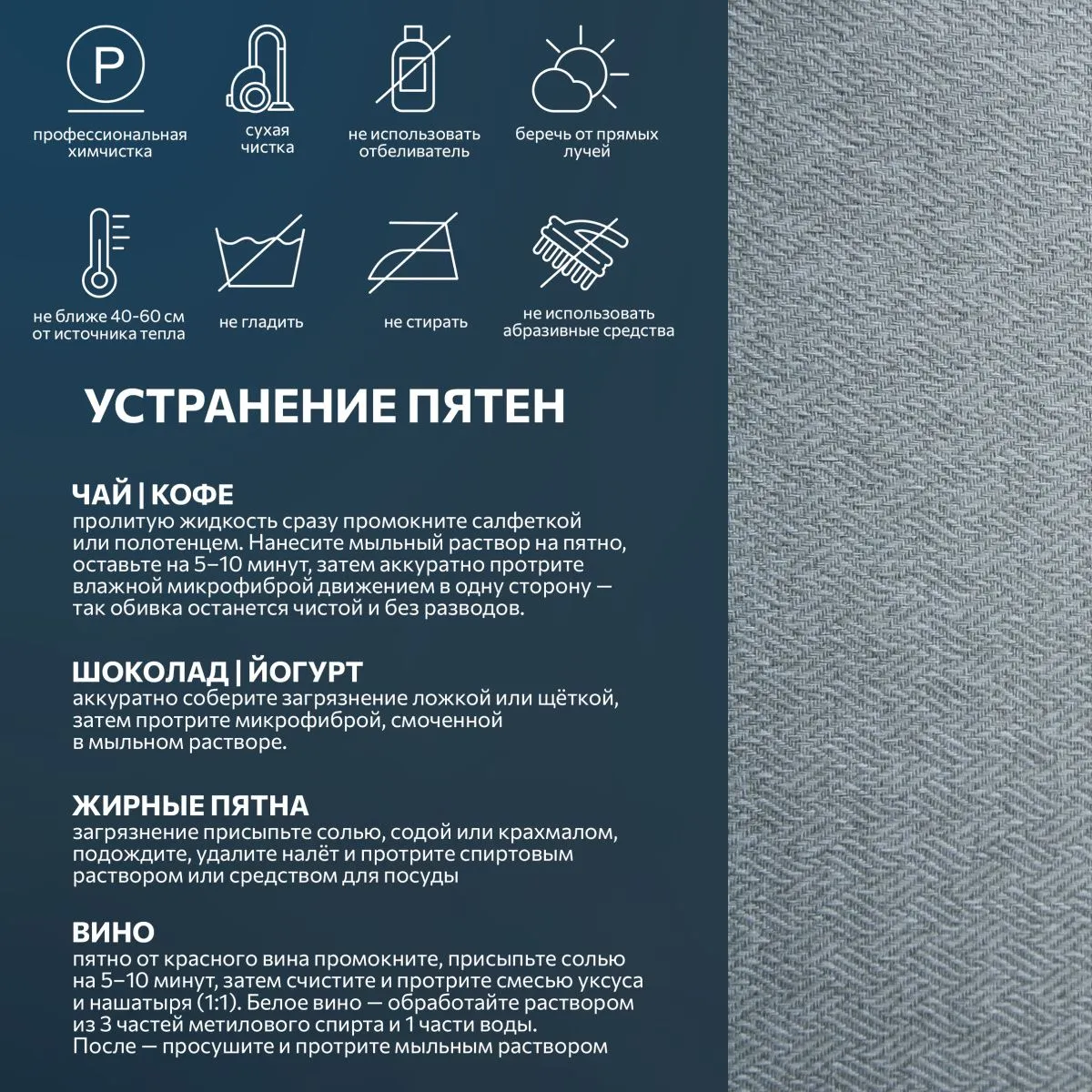 Стул для кухни Эра Bond 994 7