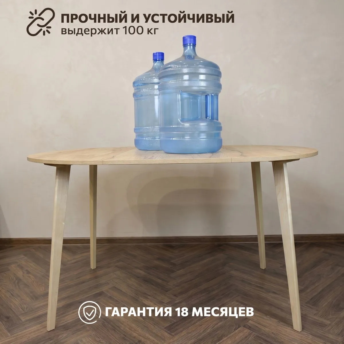Стол кухонный раздвижной круглый Дуб 7