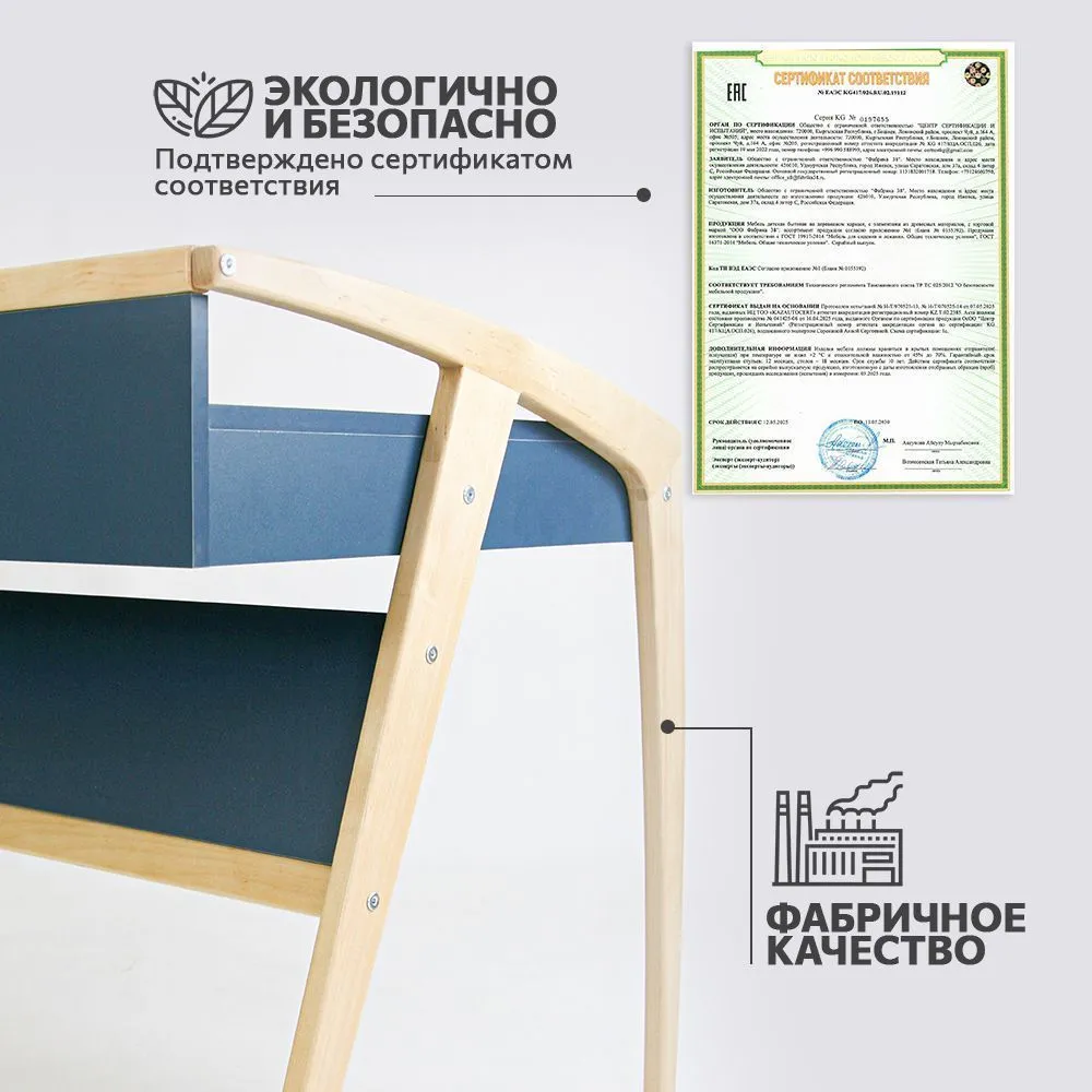 Стол «Бруно» бриз 5