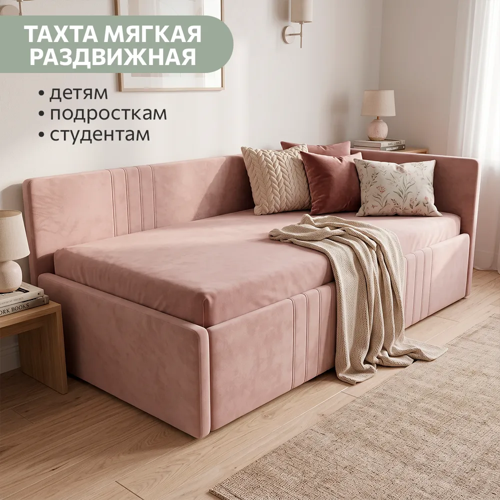 ТАХТА Раздвижная + матрас + наматрасник (Галатея) 4