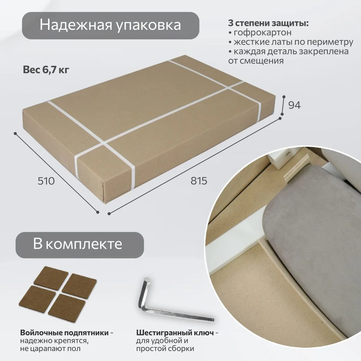Мягкий растущий стул «Боливар» лак/Blue Stone 9