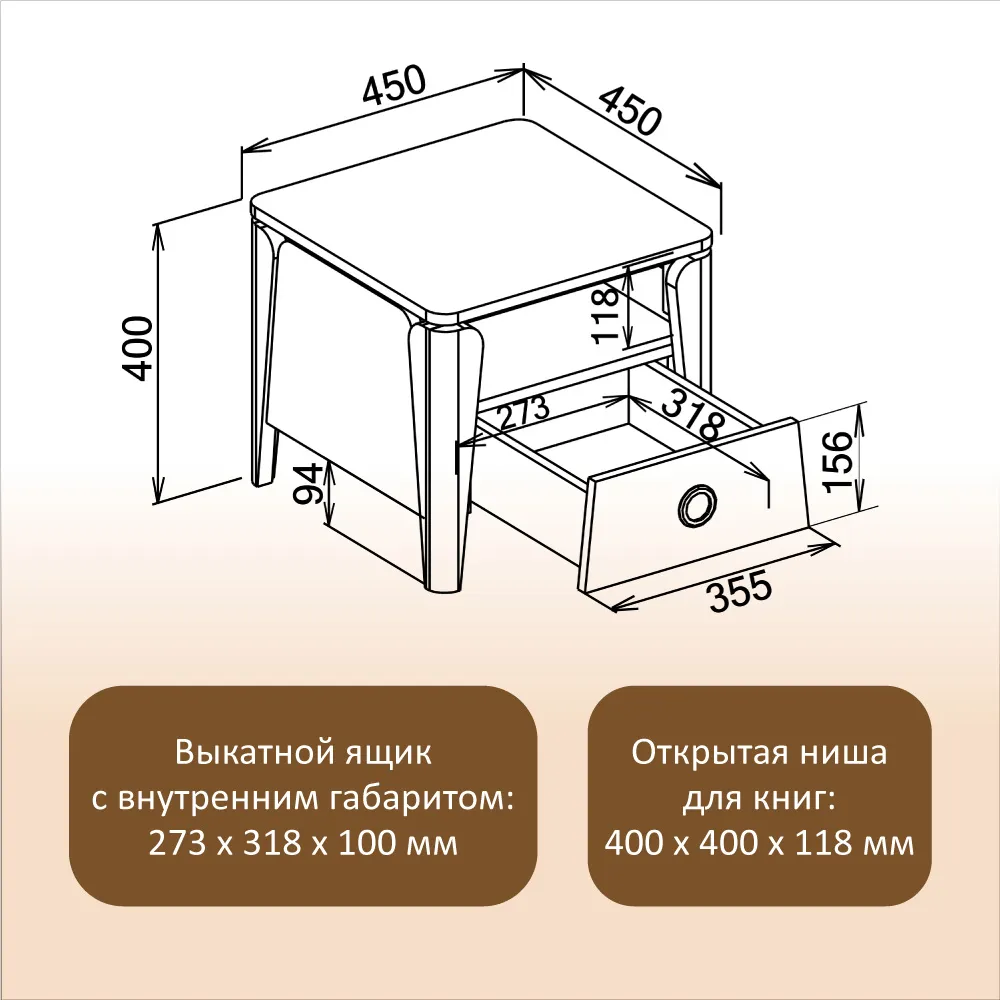 Тумба прикроватная «Тэль» 5