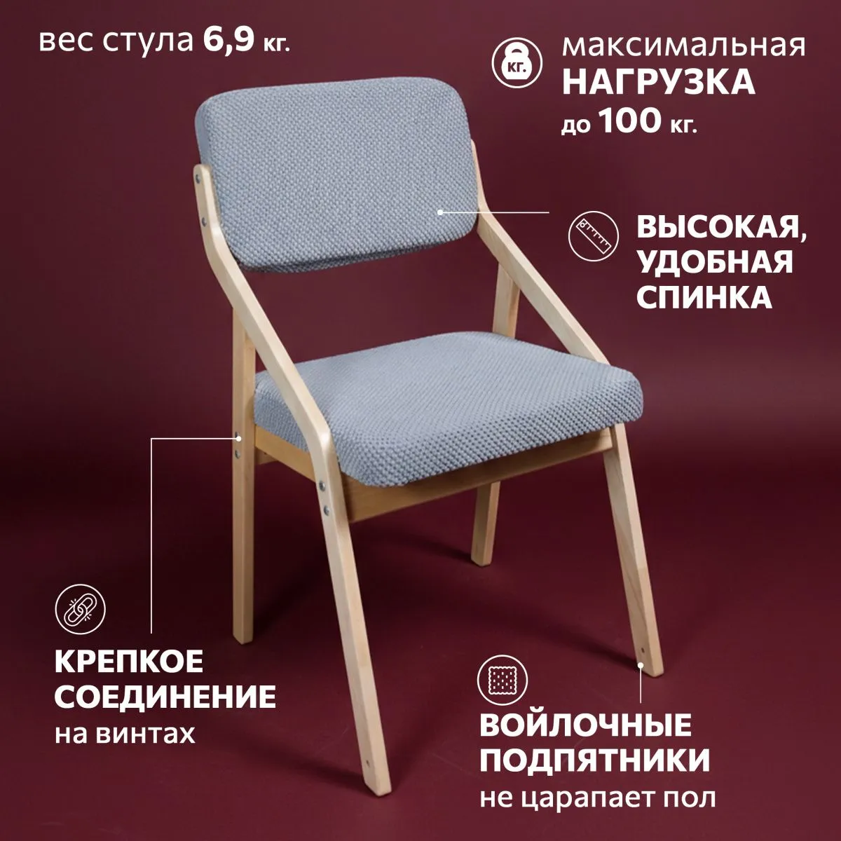 Стул для кухни «Папа Робин» Серый цитус+Лак 3