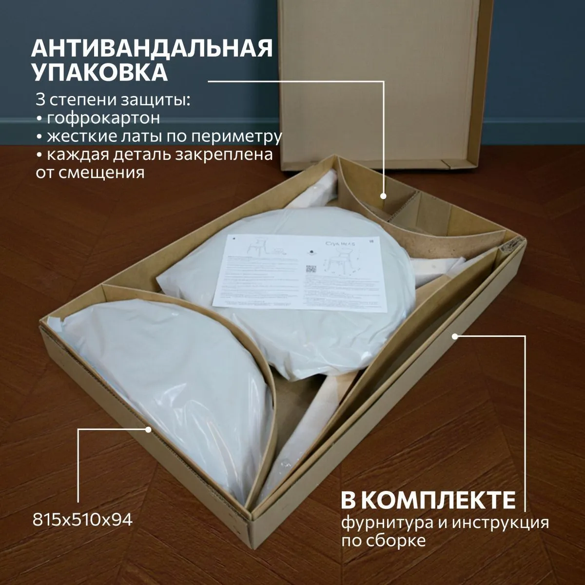 Стул для кухни Эра Bond 994 9