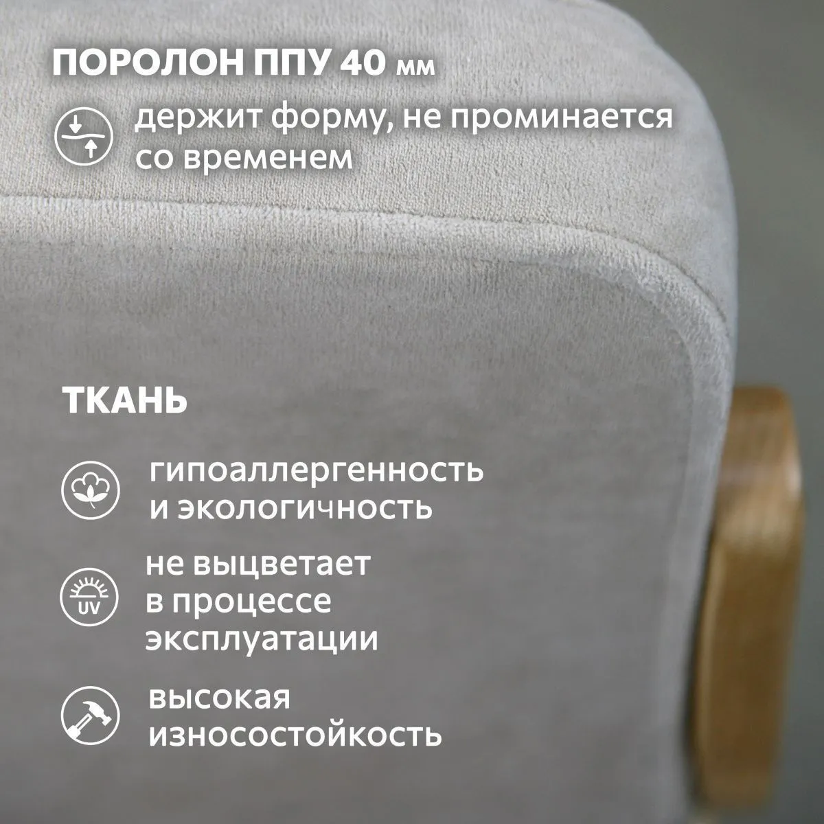 Стул для кухни «Папа Робин» Беж+Лак 8