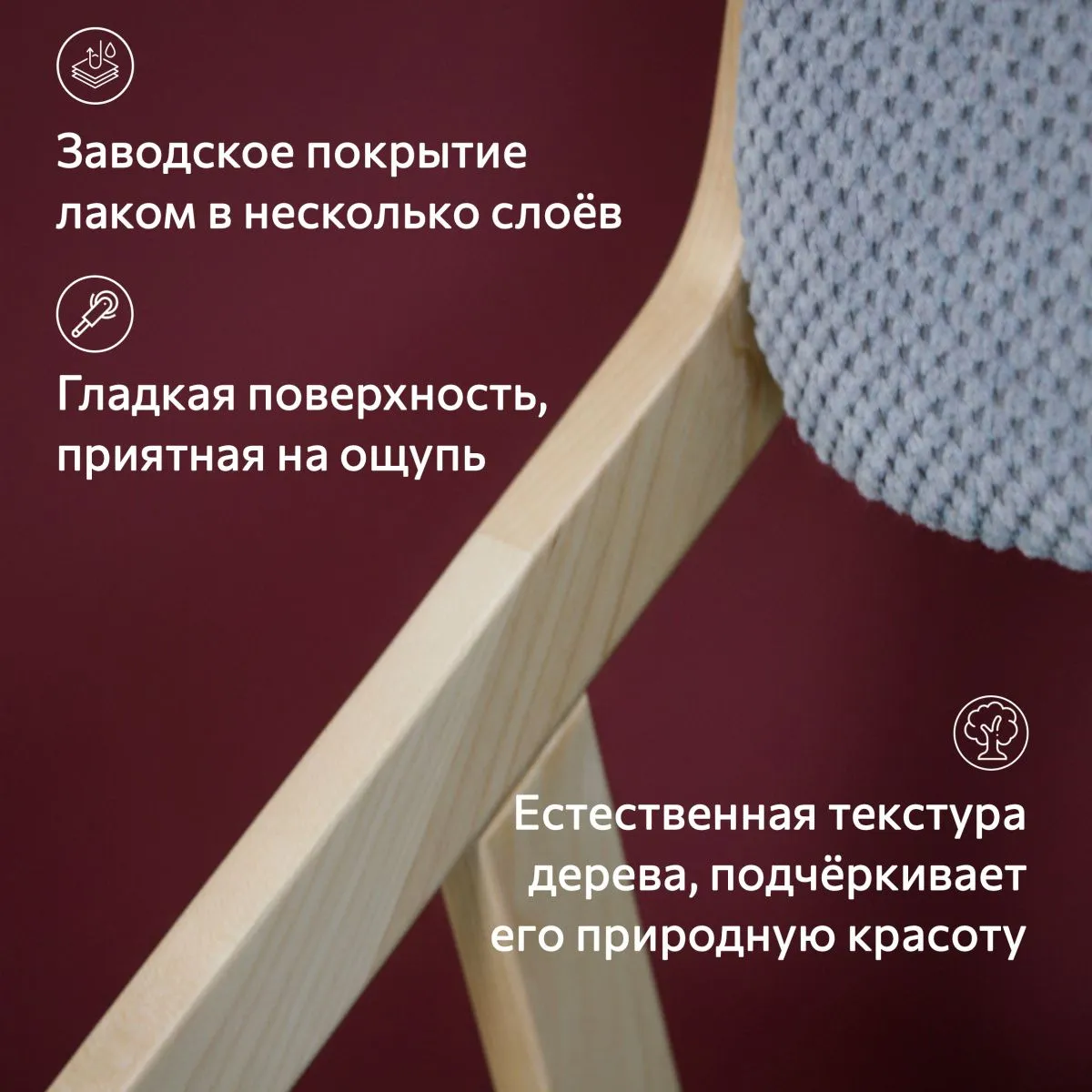 Стул для кухни «Папа Робин» Серый цитус+Лак 6