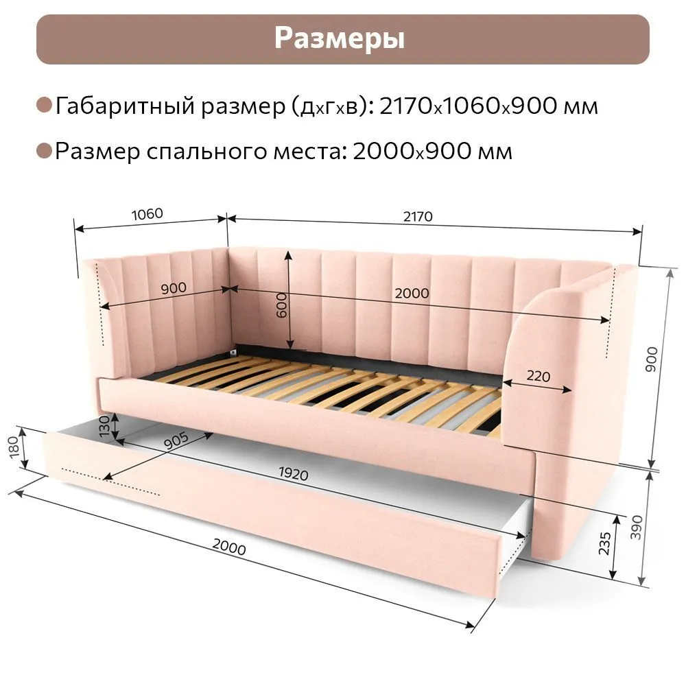 Кровать Мягкая «Мишель» Галатея 6
