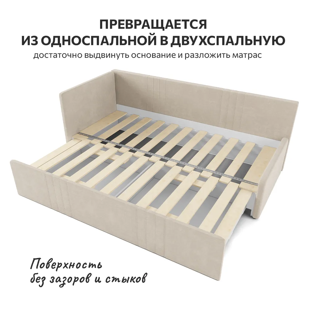 ТАХТА Раздвижная мягкая Барселона Бежевая 2