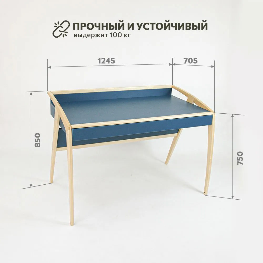 Стол «Бруно» бриз 2