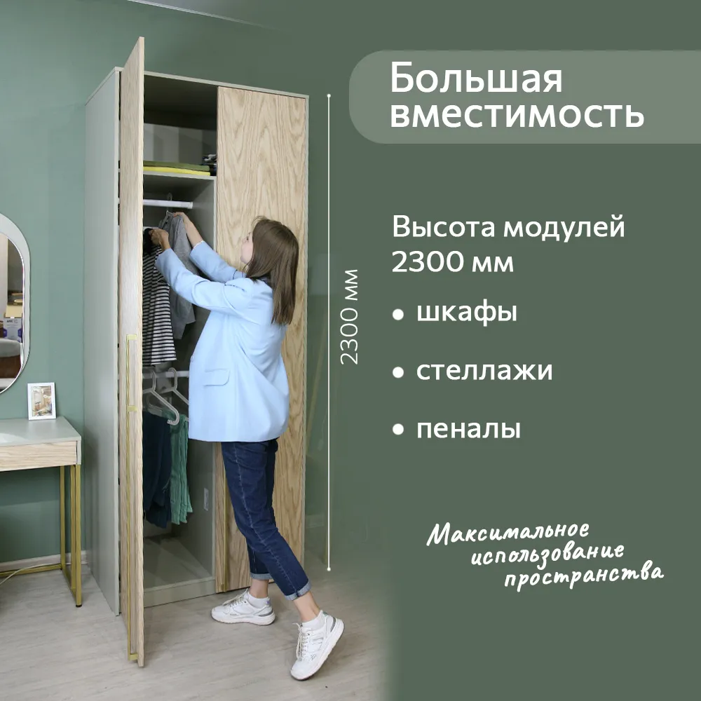 Шкаф 3х створчатый Тури Орегано Золото 4