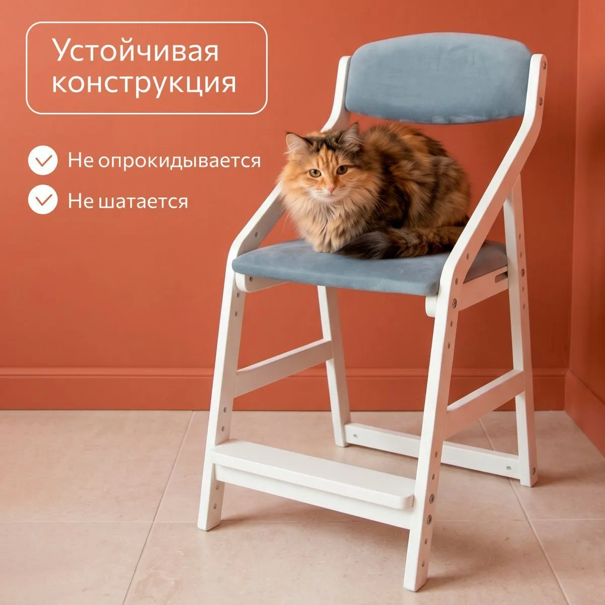 Мягкий растущий стул «Боливар» белый/Blue Stone 5