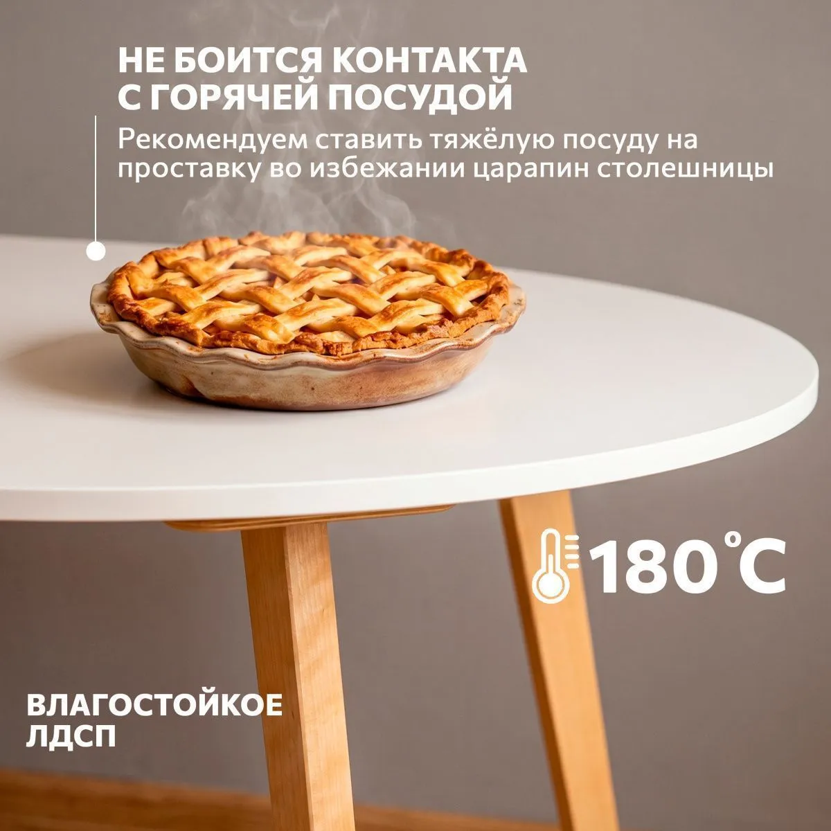 Стол кухонный раздвижной круглый Белый/дерево 10