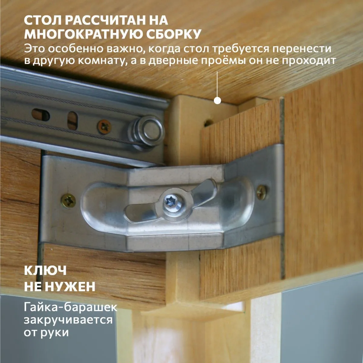 Стол кухонный раздвижной круглоугольный Дуб 16