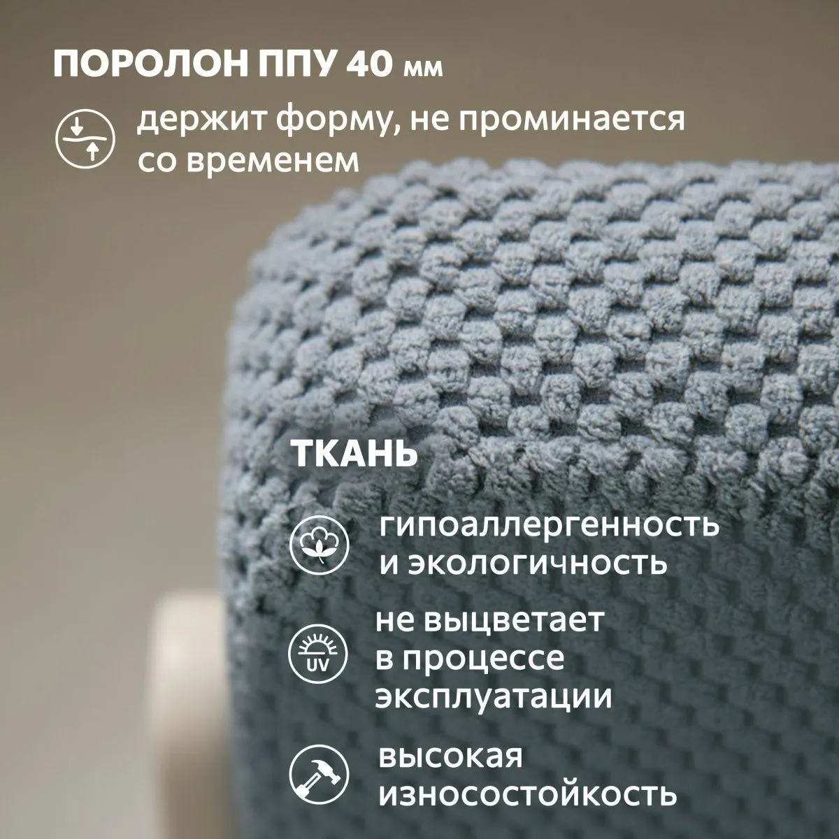 Стул для кухни «Папа Робин» Серый цитус+Лак 9