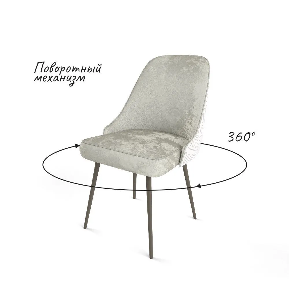 img-Стул «Афродита» на графитовых ножках 3