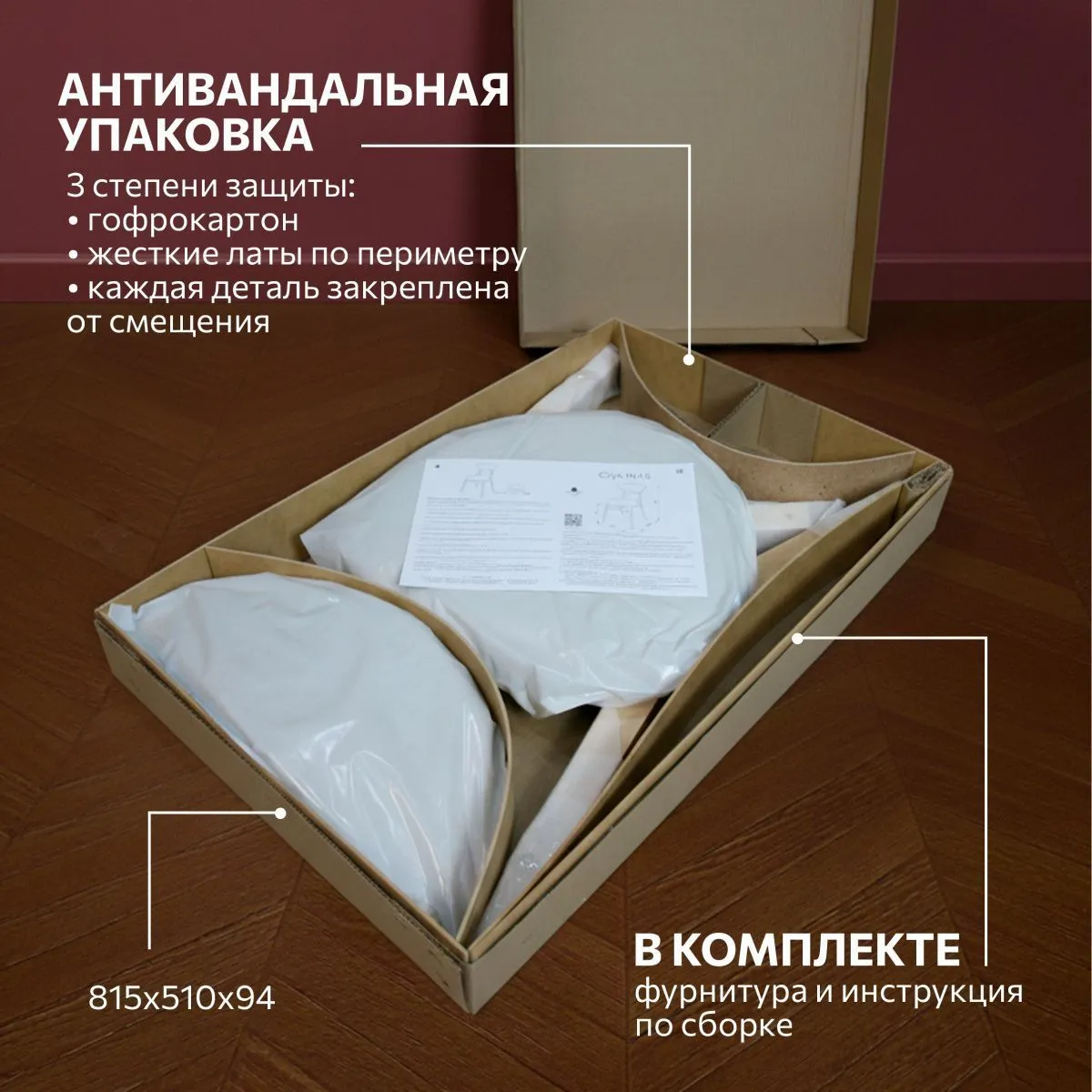 Стул для кухни Эра Bond 110 9