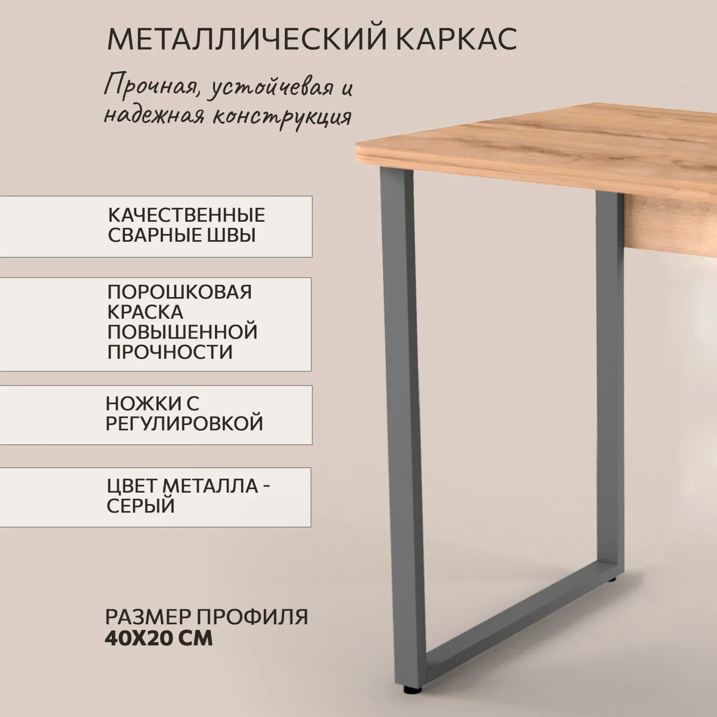 Стол универсальный 12