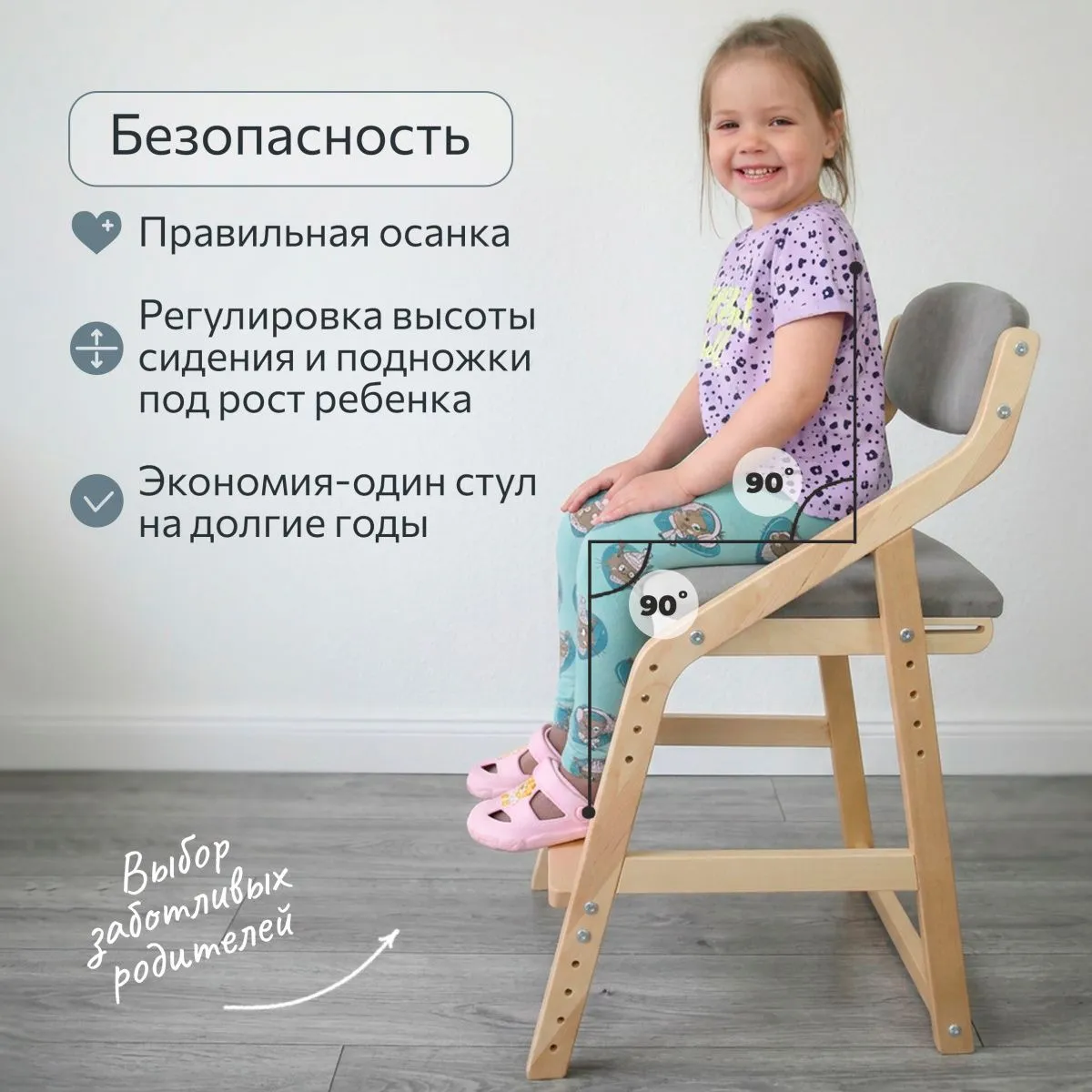 Мягкий растущий стул «Боливар» без покрытия/Blue Stone 4