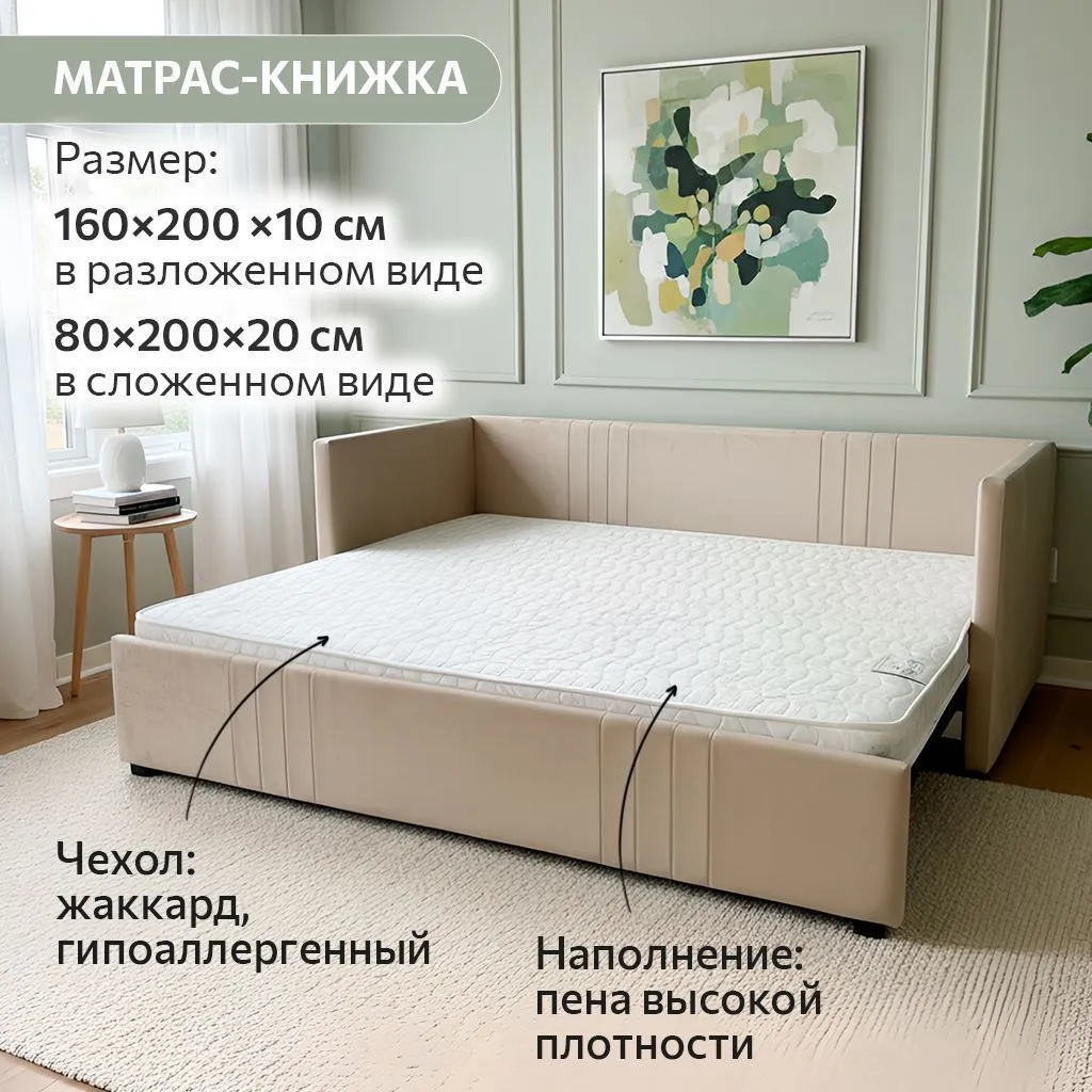 img-Раздвижная мягкая кровать Барселона (все цвета) 9