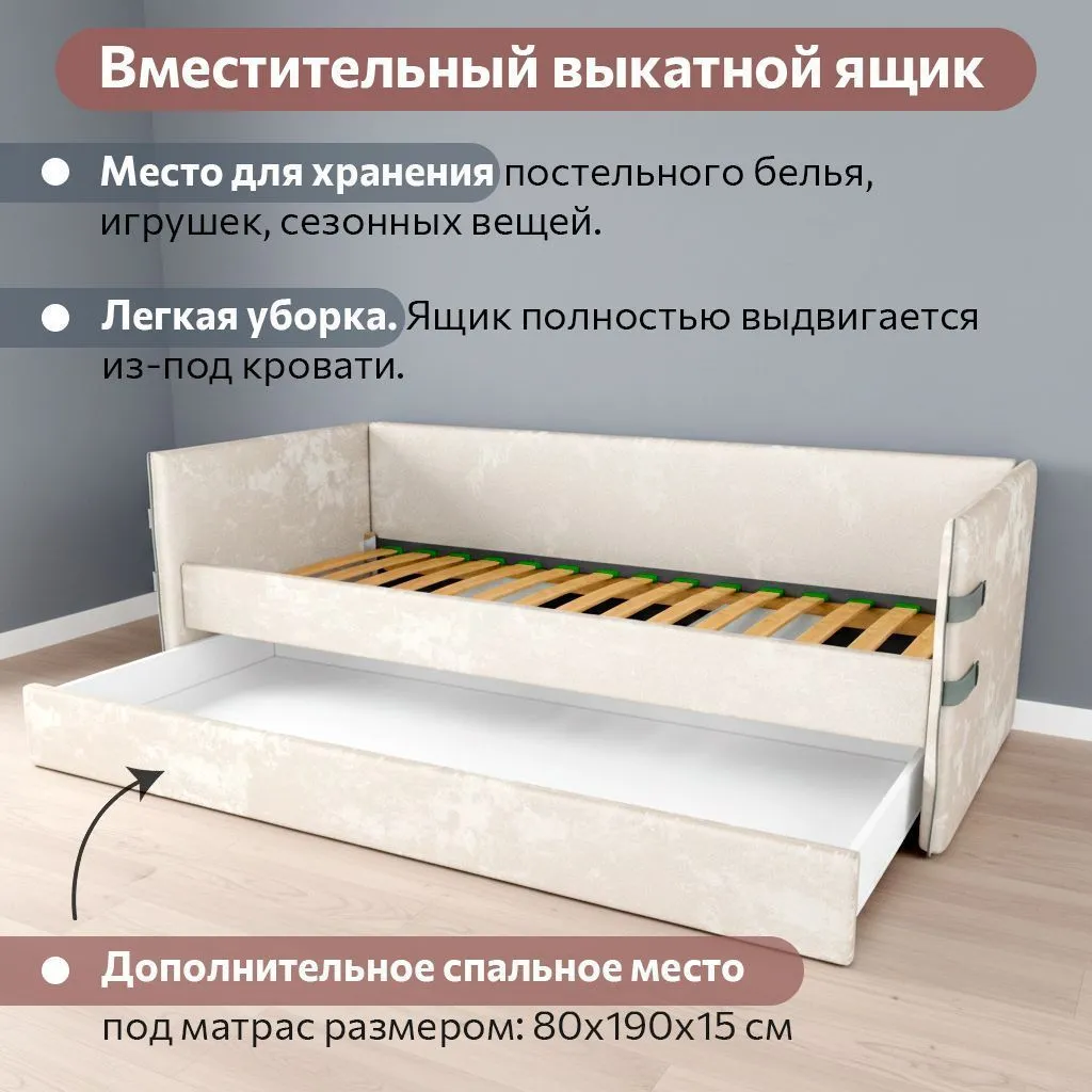 Гостиная «Тури Латте» 2