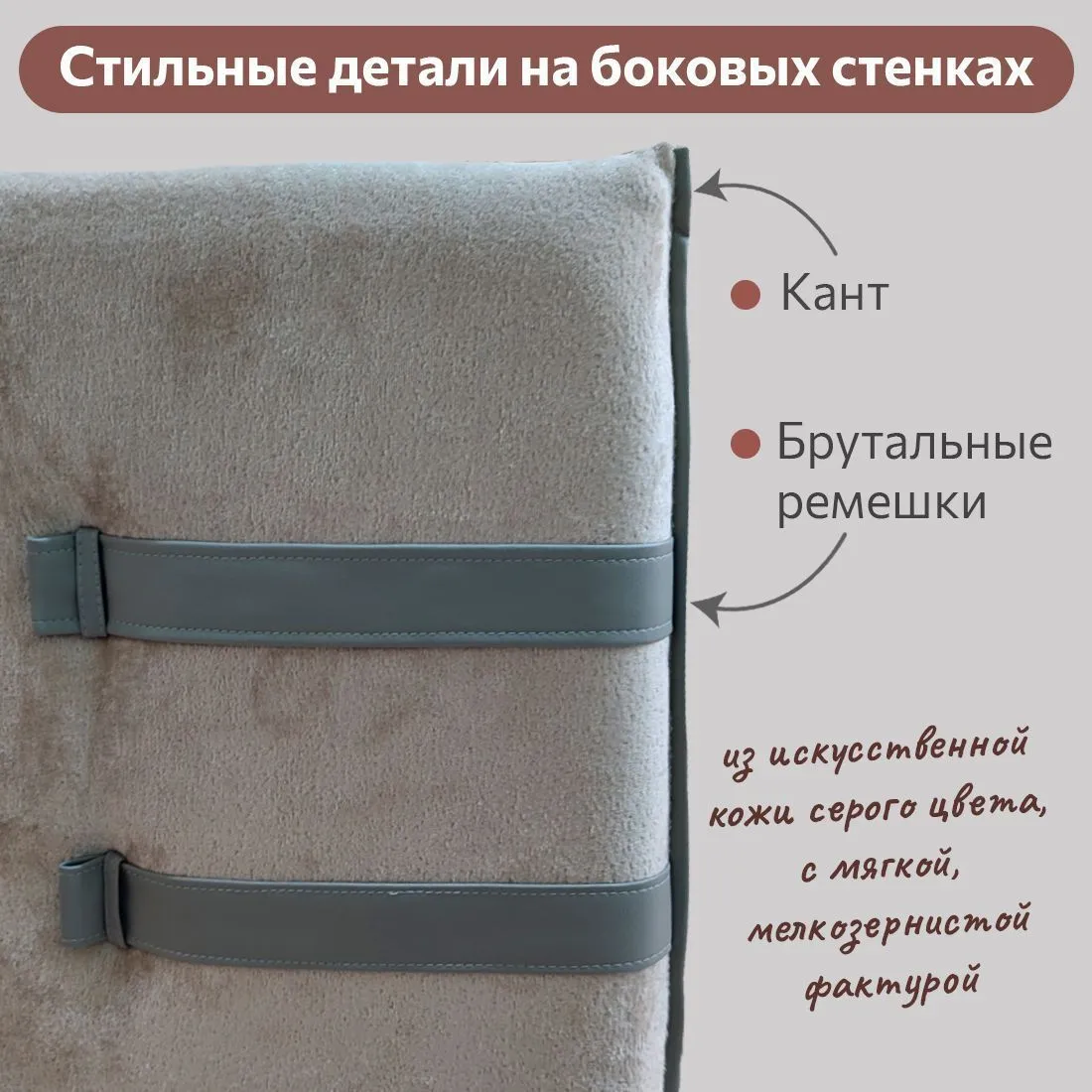 Диван-кровать Тури Латте 3