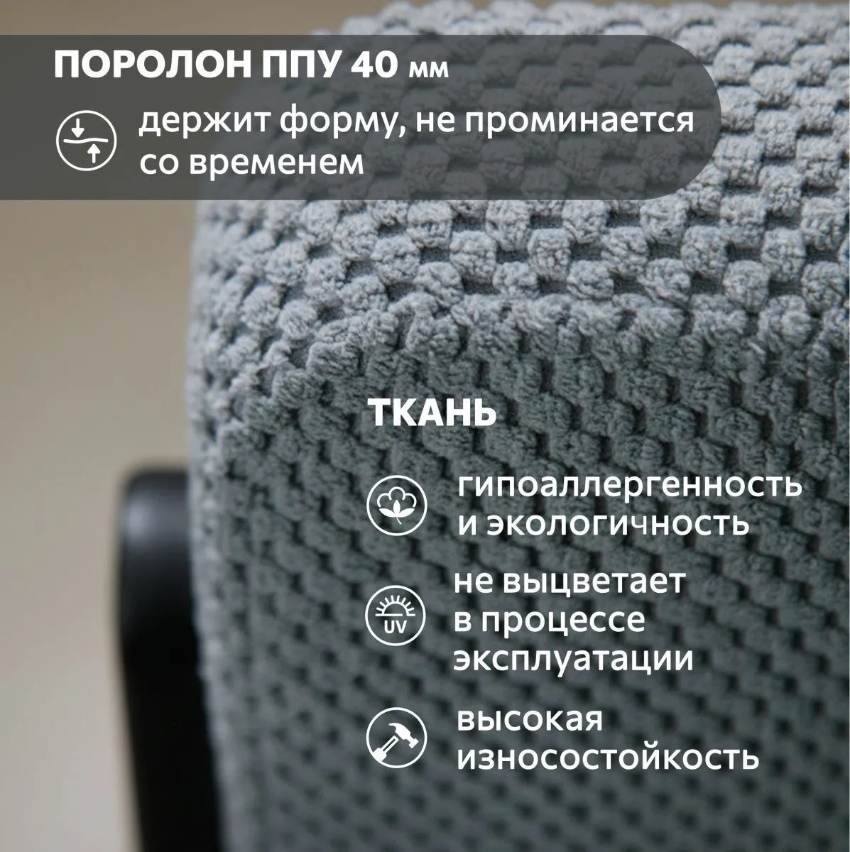 Стул для кухни «Папа Робин» Серый цитус+Черный 7