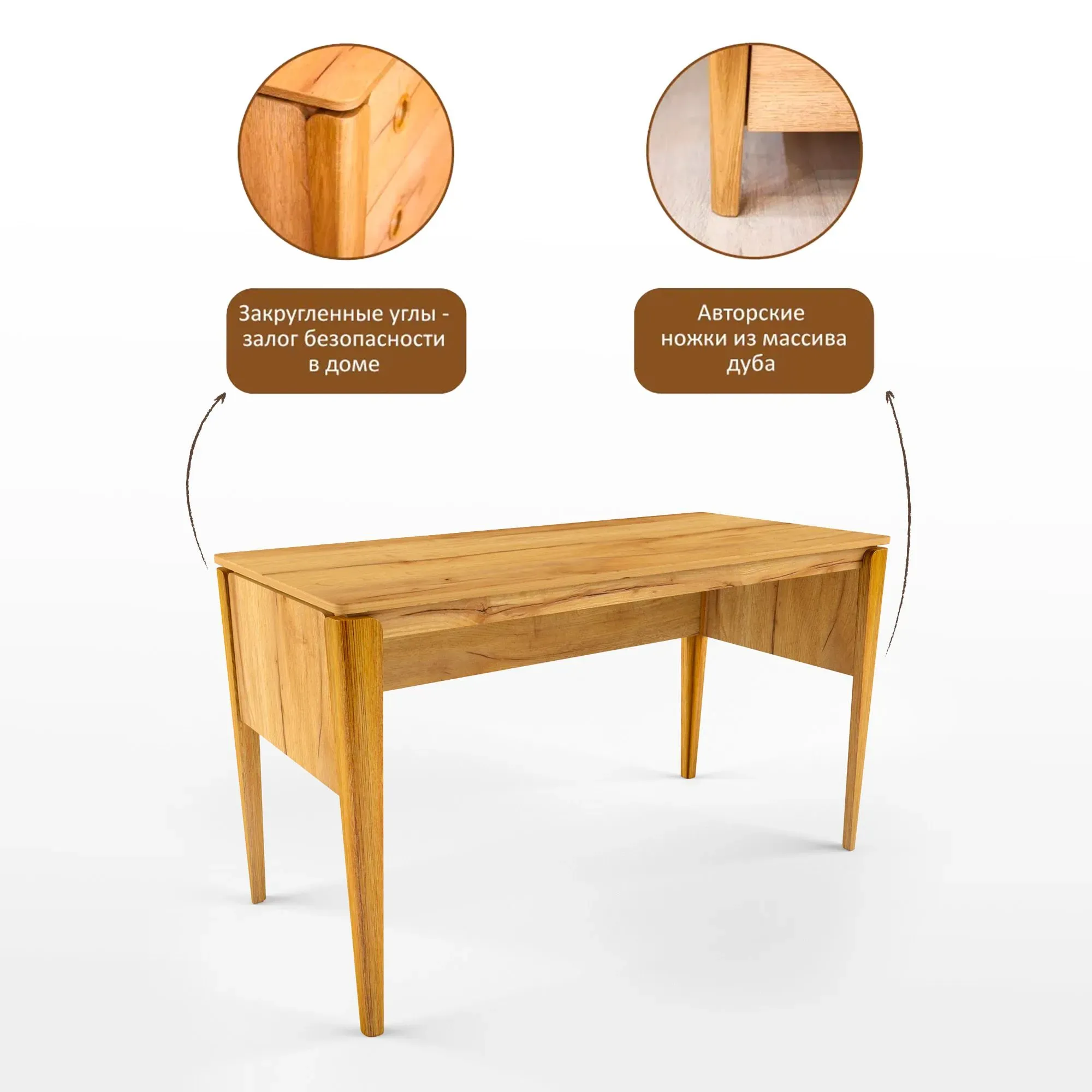 Стол с тумбой и стулом «ТЭЛЬ» 2