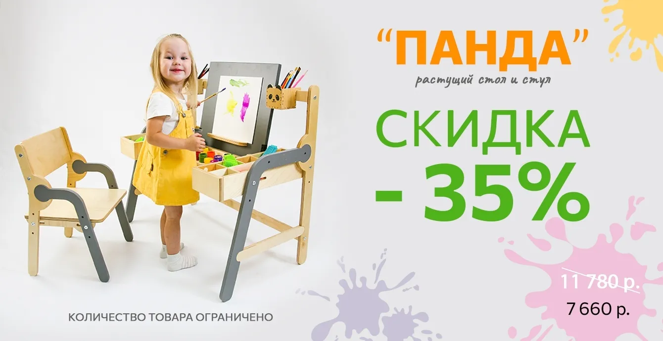 Акция