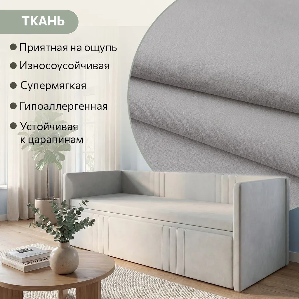 img-Раздвижная мягкая кровать Барселона (все цвета) 11