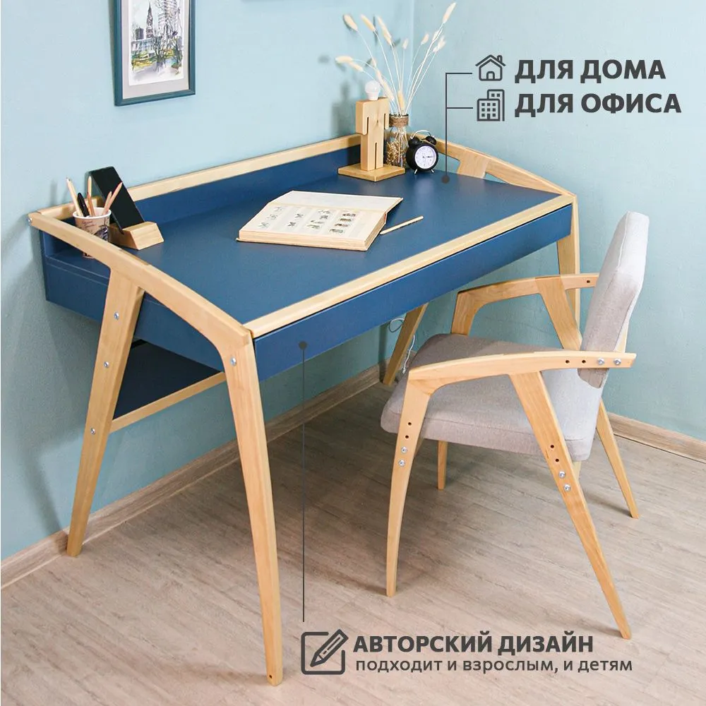 Стол «Бруно» бриз 7